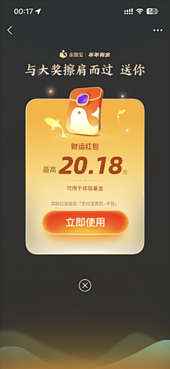 Lvup__HMI设计采集到App_Popup_弹窗