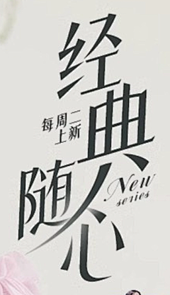 MorvenMo采集到字形设计