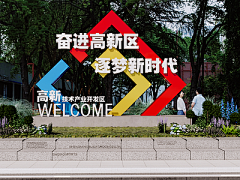别偷我的甜！采集到路标指示牌村牌