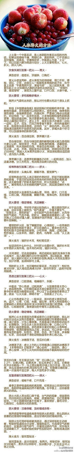 小破孩采集到实用