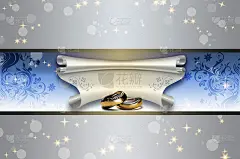 婚礼邀请函模板。