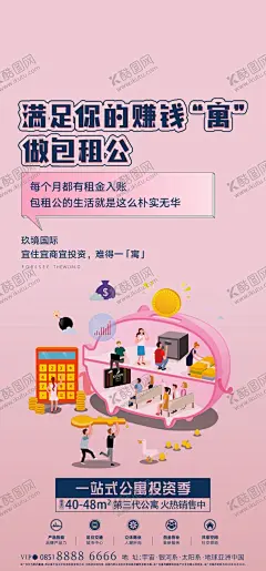 地产海报 【酷图网】开盘海报,房地产开盘,房地产海报,高端海报,红色海报,马上开盘,荣耀开盘,璀璨开盘,海报版式,海报正反面,海报背面,盛大开盘,地产建筑,加推海报,热销海报,地产开盘,劲销,售罄,认筹,