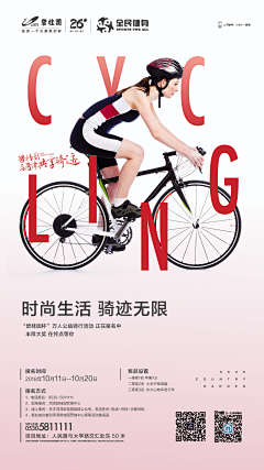 啊!超人采集到长图