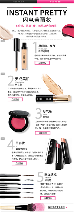 糖甜果蜜蜜采集到设计balabala