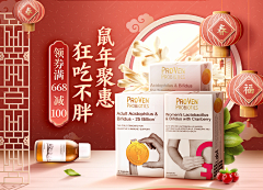 饭盆吃饭采集到电商海报