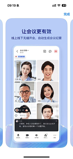 我是小班班采集到组图