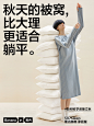 @Bananain蕉内 的个人主页 - 微博