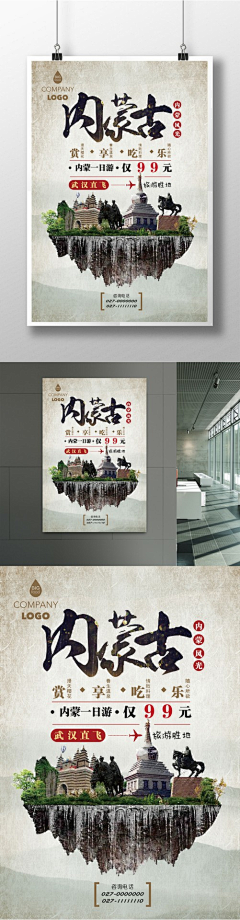 汝爱鱼采集到企业文化