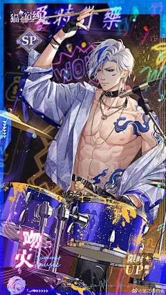 @猫之宿约者 的个人主页 - 微博