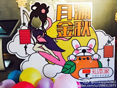 藕粉色覅哦哈爬服采集到2