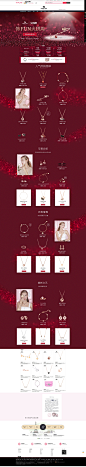火拼周首页-agatha旗舰店-天猫Tmall