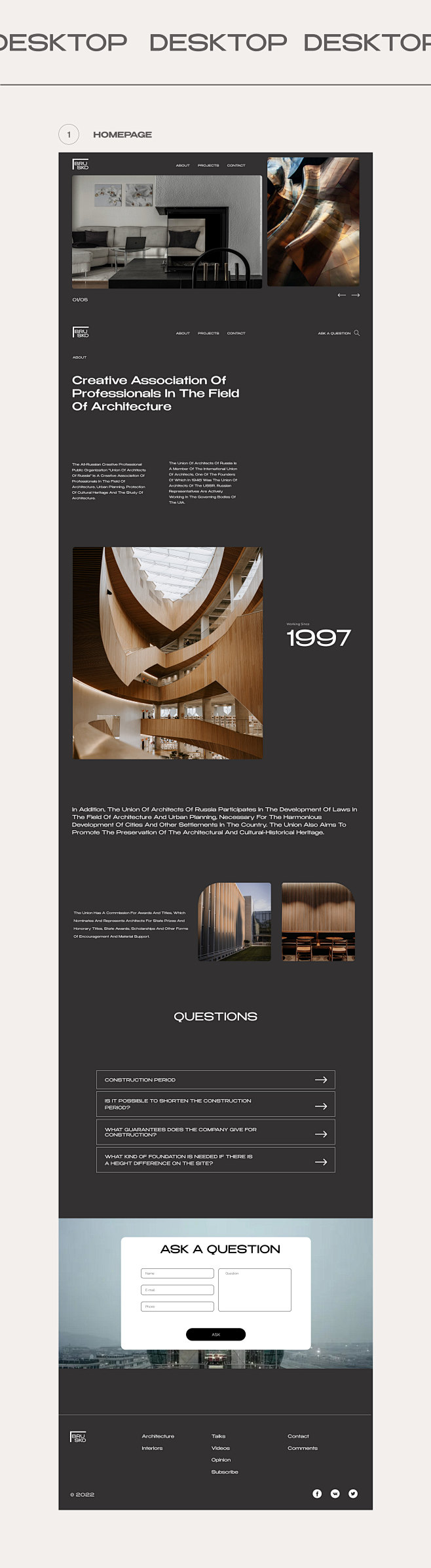 Concept site archite...