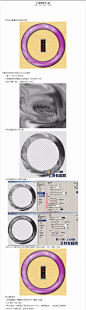 PS滤镜制作玉镯_滤镜做图_photoshop教程