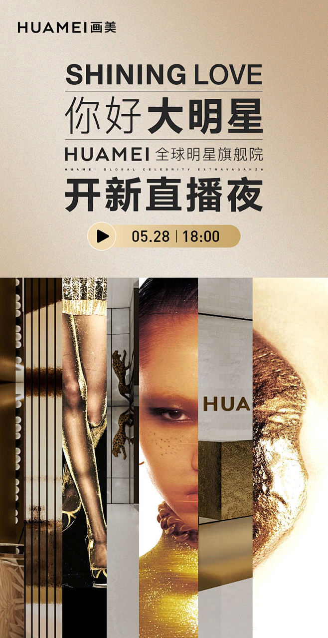 微信图片_20240617172028