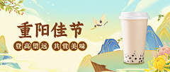 11点睡觉zzz采集到节日海报