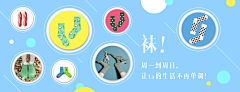 sharleen雪采集到广告图
