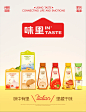 【味里】调味酱料品牌设计 - 小红书