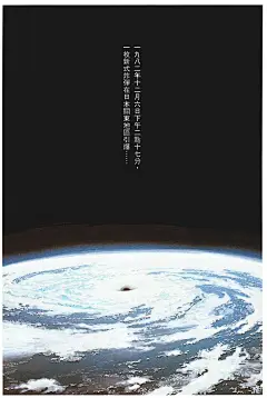 AKIRA(阿基拉) 第01卷
