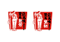 犟小面 - 成功案例 - rongbrand容品牌