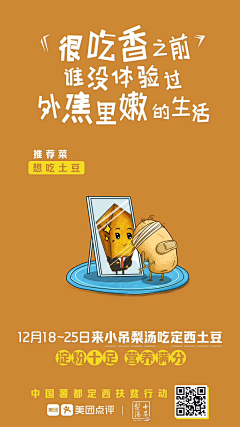 橙子-采集到语录