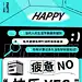 商业潮玩活动长图-源文件