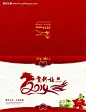 马年台历 剪纸效果 牡丹花 psd分层素材 高清设计图 #PSD##PSD模板# ★★★★★ http://www.sucaifengbao.com/psd/jieri/
