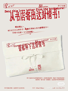 银河系一号线Yy采集到作业