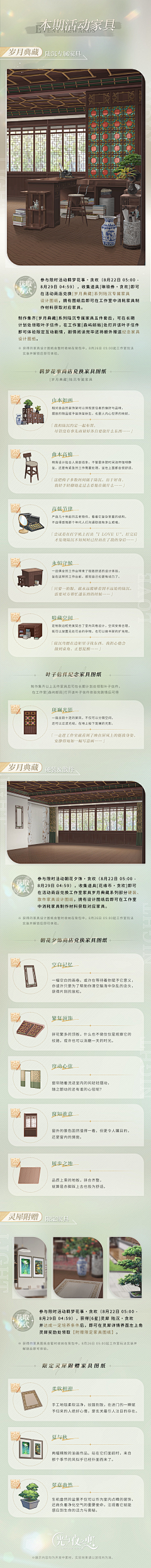 吐毛球了吗采集到Game-光与夜之恋