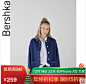 Bershka女士 2018新款深蓝色潮流薄款牛仔夹克短外套 06241646401-tmall.com天猫