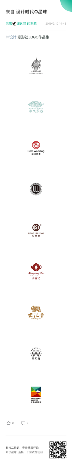 只说现在采集到LOGO