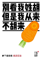 千禧食集 食话实说 (6)