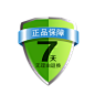 七天无理由