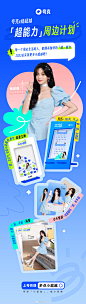 @夸克APP 的个人主页 - 微博