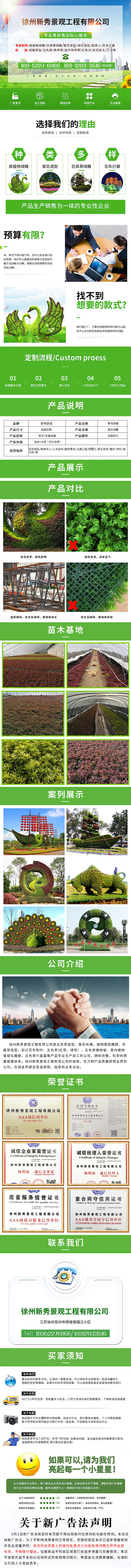 详情页1