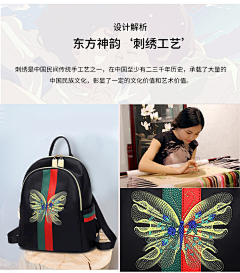 %莪の丗堺%*采集到匠人工艺手绘图背法
