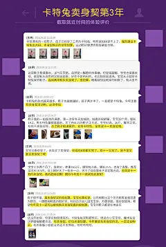 【11.11秒杀】卡特兔卖身契 一年买鞋不花钱 前15分钟再减10元-tmall.com天猫