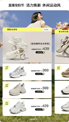 less_kk采集到鞋履