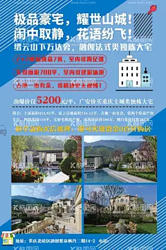房屋中介  - 源文件下载【酷图网】房海报,买房,租房,购房,房源,房屋中介,名片,卡通,房屋中介海报,租房广告,找房子微信,租房平台,二手房交易,房产中介广告,房屋中介dm,中介公司,房地产广告,房屋租赁海报,房产中介,租房子,房子租赁,房屋中介广告,房屋出租,找房,二手房,房子,宣传单,房屋,房屋中介单页,房屋租售