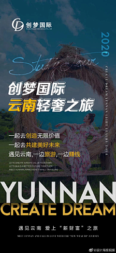 阿瑶呀♣采集到国际研学
