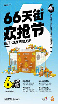 WIFL采集到优惠劵