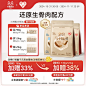 猫粮主图 多件加送赠品 营销活动卖点设计 