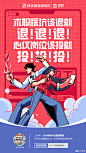 @快手 的个人主页 - 微博