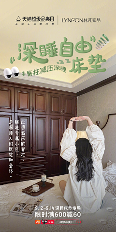 莫xiao西采集到创意