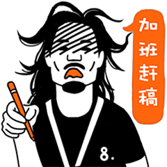 熊孩子小明采集到B-表情包