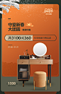 尚上唯品旗舰店-无线端首页