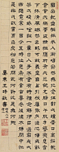 王时敏——【日出起盥栉，振衣入道场。寂然无他念，但对一炉香。日高始就食，食亦非膏梁。精粗随所有，亦足饱充肠…自喜老后健，不嫌闲中忙。是非一以贯，身世交相忘。 若问此何许，此是无何乡】隶书书法 立轴欣赏 | 
明末清初|王时敏(1592-1680)原名赞虞，字逊之号烟客、偶谐道人，晚号西庐老人。画学董其昌，于黄公望墨法，尤有深契。开创了山水画的"娄东派"，与王鉴、王翚、王原祁并称“四王”，外加恽寿平、吴历合称"清六家"。