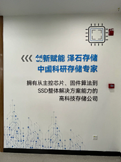 歪瑞灬采集到党建文化墙