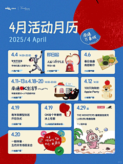 用户owQLry25采集到素材