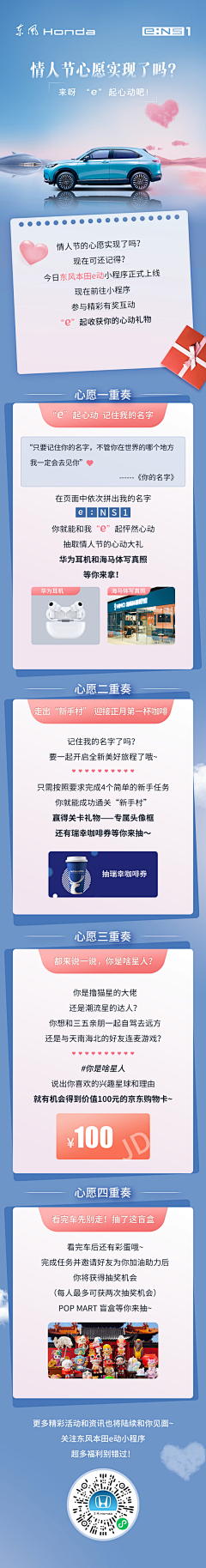 LLL12138采集到汽车海报