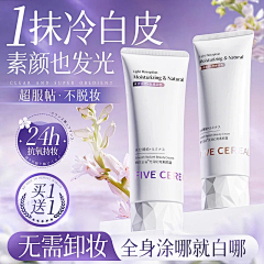mhpying采集到主图